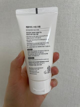 호잇호잇님이 올린 리뷰 사진 3