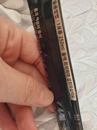 프리마인 자체 기업부설 연구소에서 찾아낸 건강한 수면의 비밀.  슬립토 플러스 30포 — 5점을 준 리뷰어가 2021년 10월 올린 사용 사진