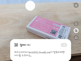 렌시스 LENSSIS [ 렌시스 ] 영롱한 색감의 혼혈렌즈 ＃루나시리즈 1개월용 ｜ 3컬러 중 택1 ｜ — 5점을 준 리뷰어가 2021년 7월 올린 사용 사진