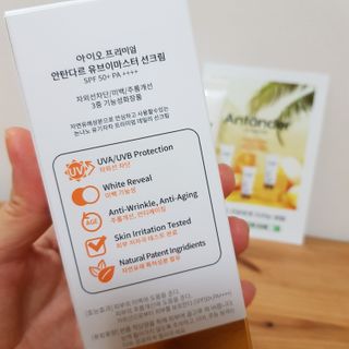 아이오 프리미엄 안탄다르 유브이마스터 선크림 — 5점을 준 리뷰어가 2021년 8월 올린 사용 사진