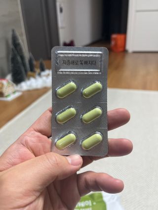 클린24시간 지중해로 쏙빠지다 1SET (800mg*60정) — 5점을 준 리뷰어가 2023년 1월 올린 사용 사진