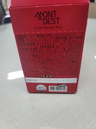 몽베스트 위드더 블랜딩 하우스 콤부차 _ 타트체리베리 — 4점을 준 리뷰어가 2023년 5월 올린 사용 사진