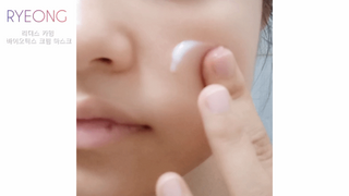 리더스코스메틱 리더스 카밍 바이오틱스 크림 마스크 — 5점을 준 리뷰어가 2021년 3월 올린 사용 사진