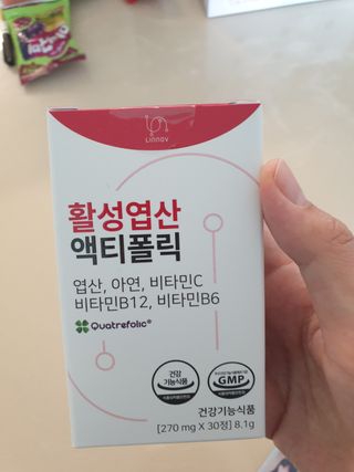 [리노브] 4세대 활성엽산 액티폴릭 270mg x 30정 — 5점을 준 리뷰어가 2022년 8월 올린 사용 사진