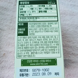 쏭이엄마님이 올린 리뷰 사진 2
