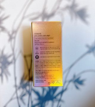 아이레시피 모이스트터치 스포츠 선밀크 50ml (SPF50+ PA+++) — 4점을 준 리뷰어가 2023년 6월 올린 사용 사진
