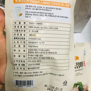 슨슨이님이 올린 리뷰 사진 3