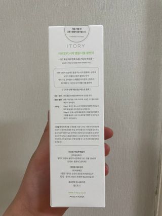 아이토리 시카 앰플 더블 클렌저 — 4.5점을 준 리뷰어가 2023년 4월 올린 사용 사진