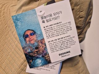 구김스★ [방수/UV차단]베이직 서핑햇 1.0 비치햇/해변모자/등산모자 *컬러 선택 가능 — 5점을 준 리뷰어가 2025년 2월 올린 사용 사진