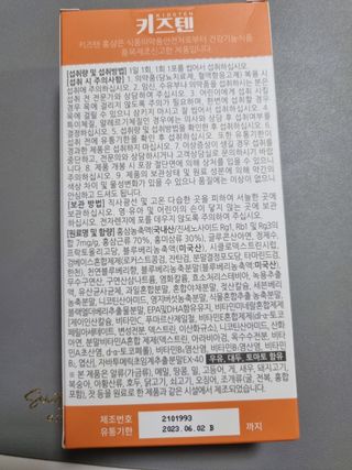 몽스터님이 올린 리뷰 사진 2