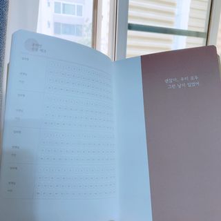 응원과 위로가 필요한 당신에게  리훈 하고싶은말 스터디 플래너 — 5점을 준 리뷰어가 2021년 3월 올린 사용 사진