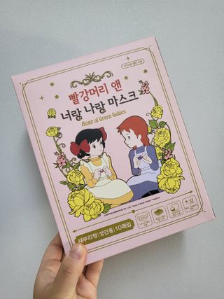 [숨그림] 2D 새부리형, 짱구, 무직타이거, 빨강머리앤 우리아이 그리고 내가 쓰는 믿을수있는 케릭터 마스크 — 5점을 준 리뷰어가 2021년 9월 올린 사용 사진