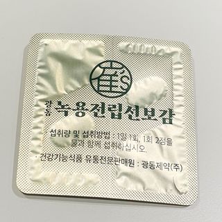 뽀이리님이 올린 리뷰 사진 3