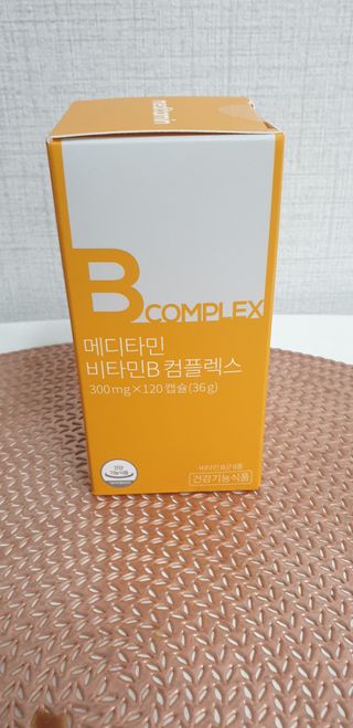 메디타민 비타민B 컴플렉스 — 5점을 준 리뷰어가 2021년 5월 올린 사용 사진