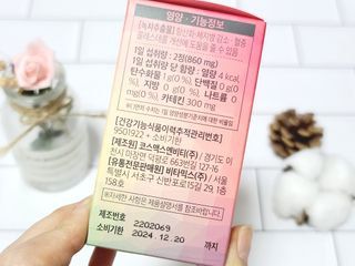 뉴트리미 마이슬림 녹차 카테킨 다이어트 보조제 60정 1달분 — 5점을 준 리뷰어가 2023년 2월 올린 사용 사진