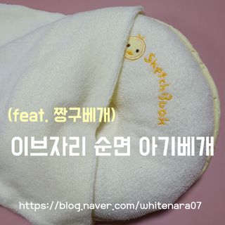 알콩마미v님이 올린 리뷰 사진 1
