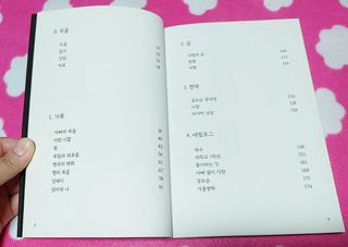 가을봉숙 정말잘지내나요사실난울고있는데 — 5점을 준 리뷰어가 2022년 6월 올린 사용 사진