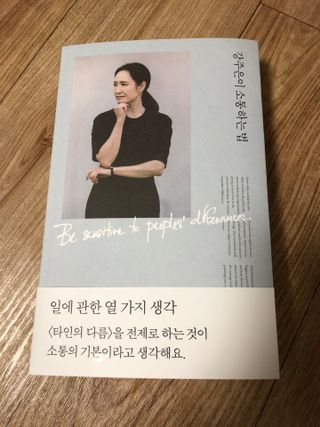 소진민님이 올린 리뷰 사진 1