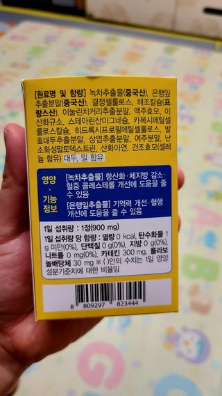 김민지님이 올린 리뷰 사진 4
