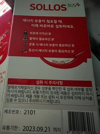리뷰쟁이님이 올린 리뷰 사진 2