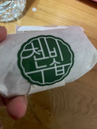 대바기님이 올린 리뷰 사진 2