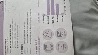 예진약방 그날을 위한 맞춤형 한방 건강식품 (4종) — 5점을 준 리뷰어가 2022년 6월 올린 사용 사진