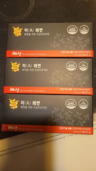 새롬바이오 리생 [미쾌변] 차전자피 식이섬유 건강기능식품 3팩 — 3점을 준 리뷰어가 2021년 6월 올린 사용 사진
