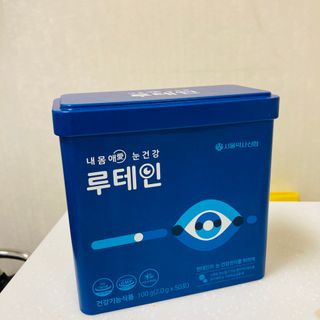 서울약사신협_내몸애눈건강루테인_2g x 50포 — 5점을 준 리뷰어가 2021년 1월 올린 사용 사진