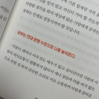 짱이님이 올린 리뷰 사진 2
