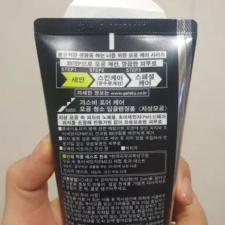 [갸스비] 지성 남성을 위한 포어케어 클렌징폼 — 5점을 준 리뷰어가 2021년 8월 올린 사용 사진