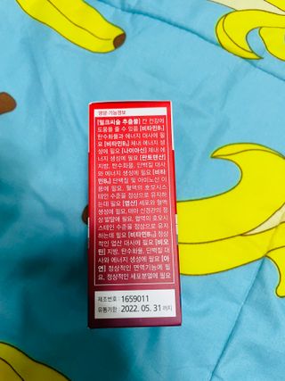 뉴트리션팩토리 비타프렙 하이퍼씨슬 밀크씨슬 900mg — 5점을 준 리뷰어가 2021년 8월 올린 사용 사진