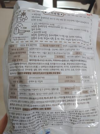 백석푸드시스템 [매진] 맛있는 훈제막창 200g 소스 50g — 5점을 준 리뷰어가 2021년 6월 올린 사용 사진