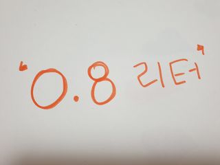 0.8L 마케팅팀 - — 5점을 준 리뷰어가 2021년 5월 올린 사용 사진
