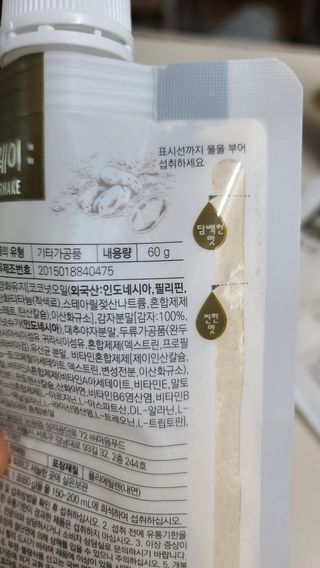 클린24시간 베지밀키웨이 감자 쉐이크 1세트 (5개) — 5점을 준 리뷰어가 2022년 9월 올린 사용 사진