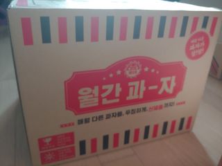 힙스터펭님이 올린 리뷰 사진 1