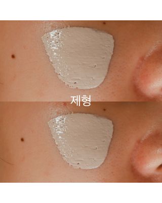 아이앤립 / EYENLIP 아이앤립 루센트 비비크림 2 Color — 5점을 준 리뷰어가 2021년 7월 올린 사용 사진