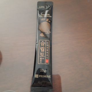 프리마인 자체 기업부설 연구소에서 찾아낸 건강한 수면의 비밀.  슬립토 플러스 30포 — 4.5점을 준 리뷰어가 2021년 10월 올린 사용 사진