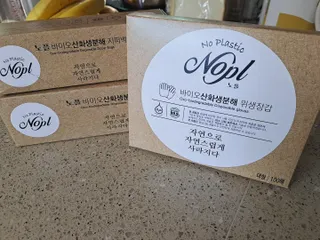 노플(NOPL) 노플 친환경 바이오 산화 생분해  항균 일회용 위생 비닐장갑 100매 + 지퍼백 소형, 대형 — 5점을 준 리뷰어가 2021년 9월 올린 사용 사진