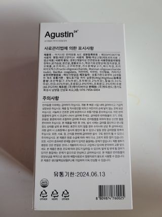 알몽님이 올린 리뷰 사진 2