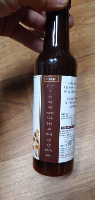 [요리맛수] NEW 천연 요리 에센스 300g 3개 SET — 5점을 준 리뷰어가 2021년 7월 올린 사용 사진