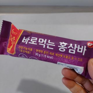 씨알푸드 건강기능식품 6년근 홍삼 함유, 바로먹는 홍삼바 30g 12개입 — 4점을 준 리뷰어가 2022년 3월 올린 사용 사진