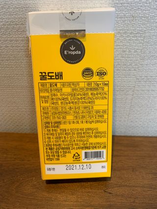 길예이님이 올린 리뷰 사진 3