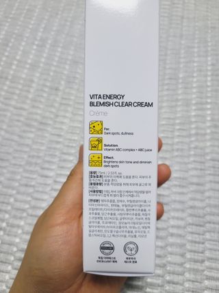 랑벨 비타 에너지 잡티 크림 75ml (피부 속 기미완화크림) — 5점을 준 리뷰어가 2022년 5월 올린 사용 사진