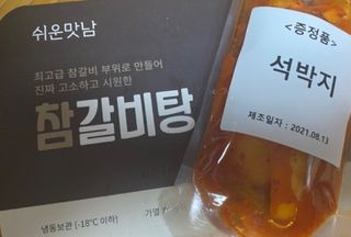 후니님이 올린 리뷰 사진 2