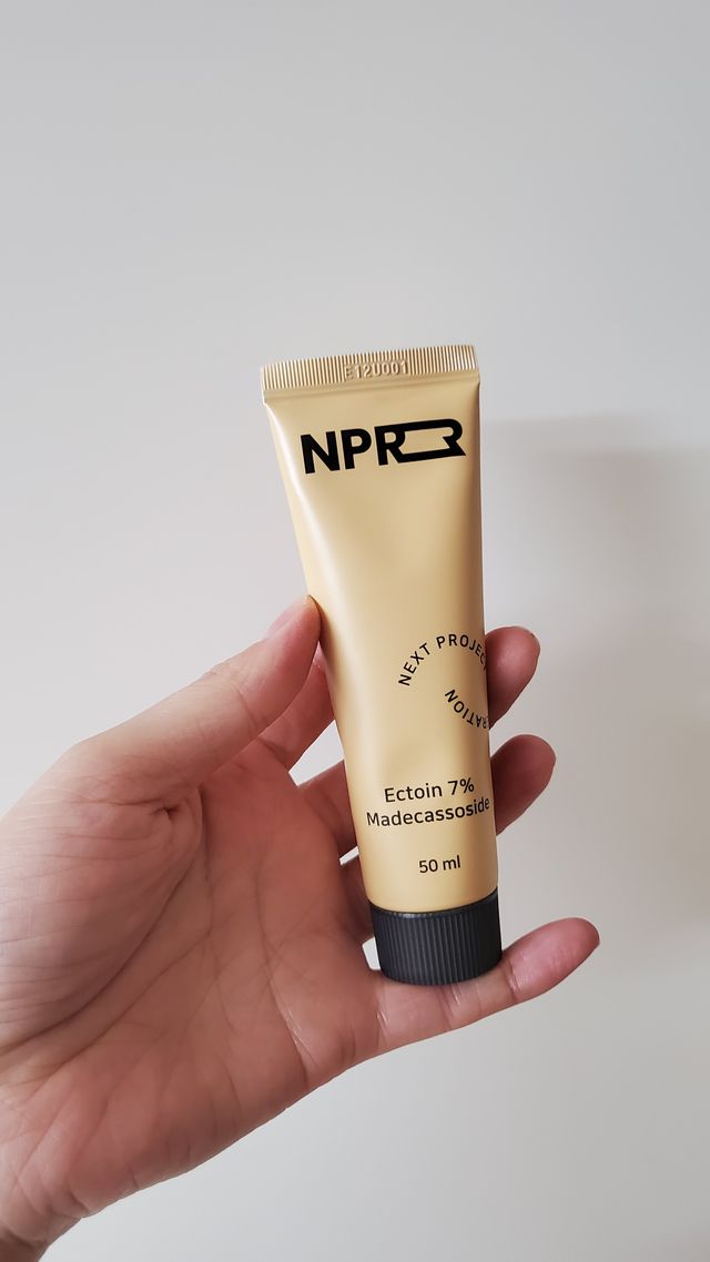NPR 보습 진정 크림 리뷰 사진