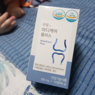 프리마인 평생 써야하는 관절의 건강을 위한 완벽설계 솔루션 관절n마디케어 플러스 120정 — 5점을 준 리뷰어가 2021년 10월 올린 사용 사진