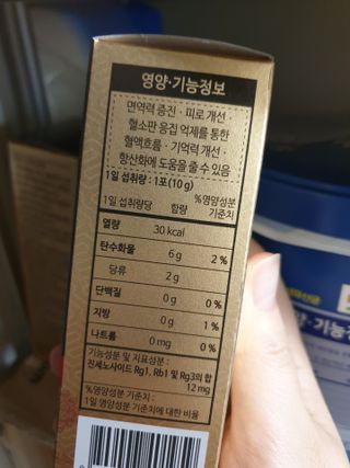 ohohoho ggul님이 올린 리뷰 사진 2