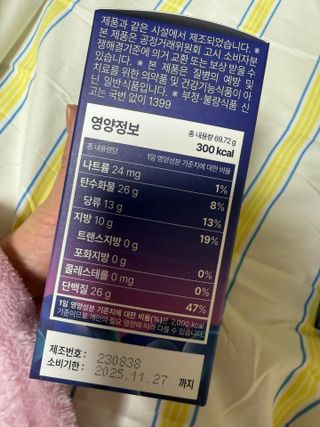 하이잉🤩님이 올린 리뷰 사진 3