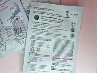세뚜아(Cettua) [세뚜아] 타임리스 바이탈 페이셜 마스크팩  Cettua Timeless  Vital Mask 5매 — 5점을 준 리뷰어가 2024년 1월 올린 사용 사진
