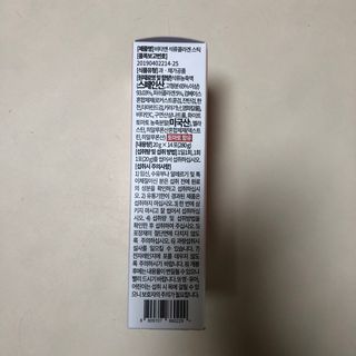 비타앤 석류콜라겐스틱 — 5점을 준 리뷰어가 2021년 4월 올린 사용 사진